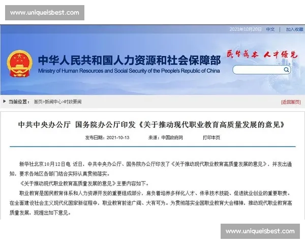以高质量训练为核心推动人才能力提升与组织持续发展的新路径探索