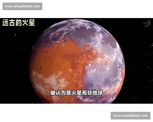 火星撞地引发的行星演化谜题与太阳系历史新线索探索研究视角与未来启示