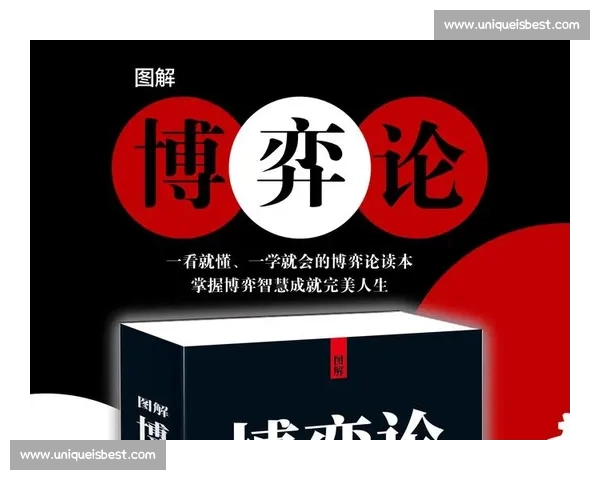 攻防拉锯战中的策略博弈与心理战术解析：从军事到商业的全方位对抗分析