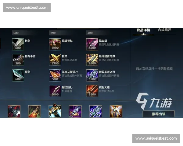 后期团战策略解析与英雄优先选择全指南 后期团战策略解析与英雄优先选择全指南